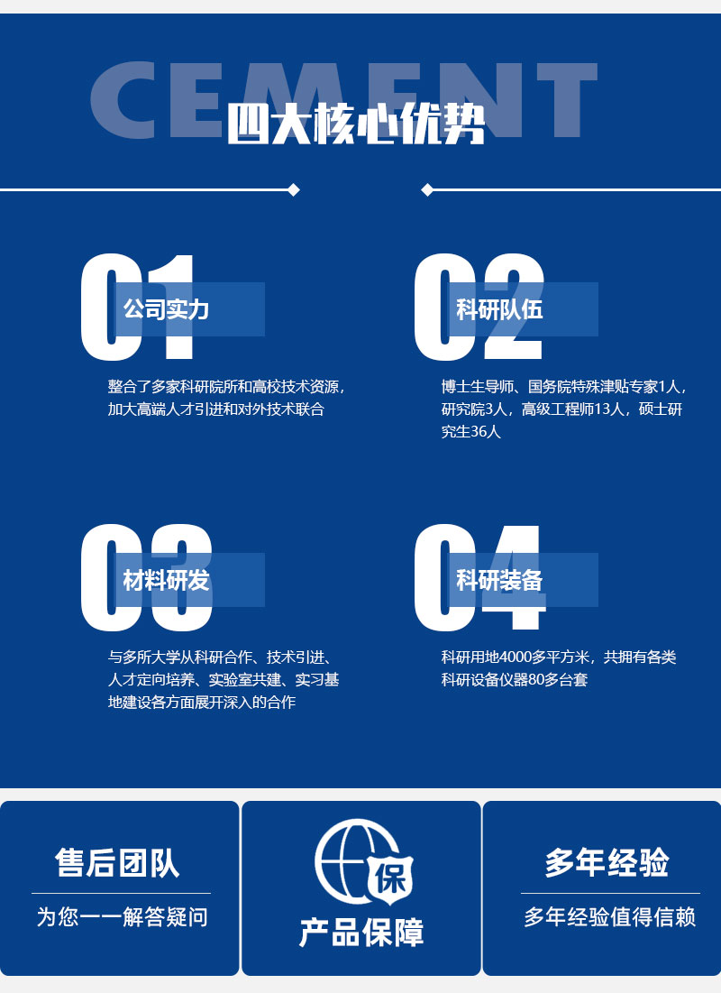 植筋胶-轨道交通制品-产品中心-彩虹多多(中国)集团有限公司